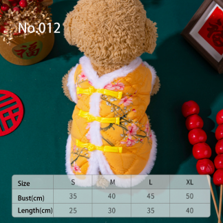 Pet supplies No.036-2(Minimum sale: 4 pieces)